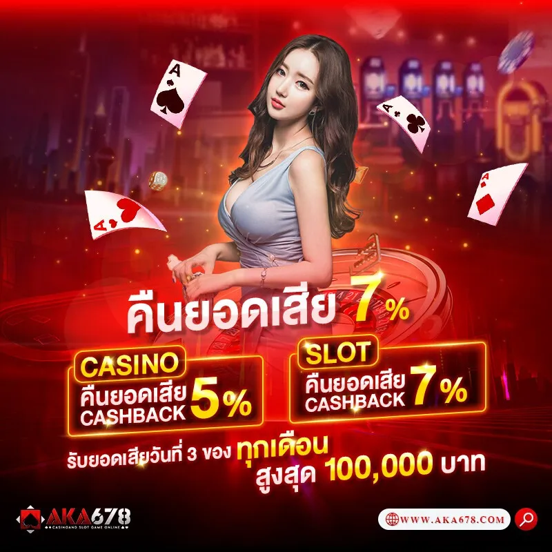 โปรโมชั่น 1