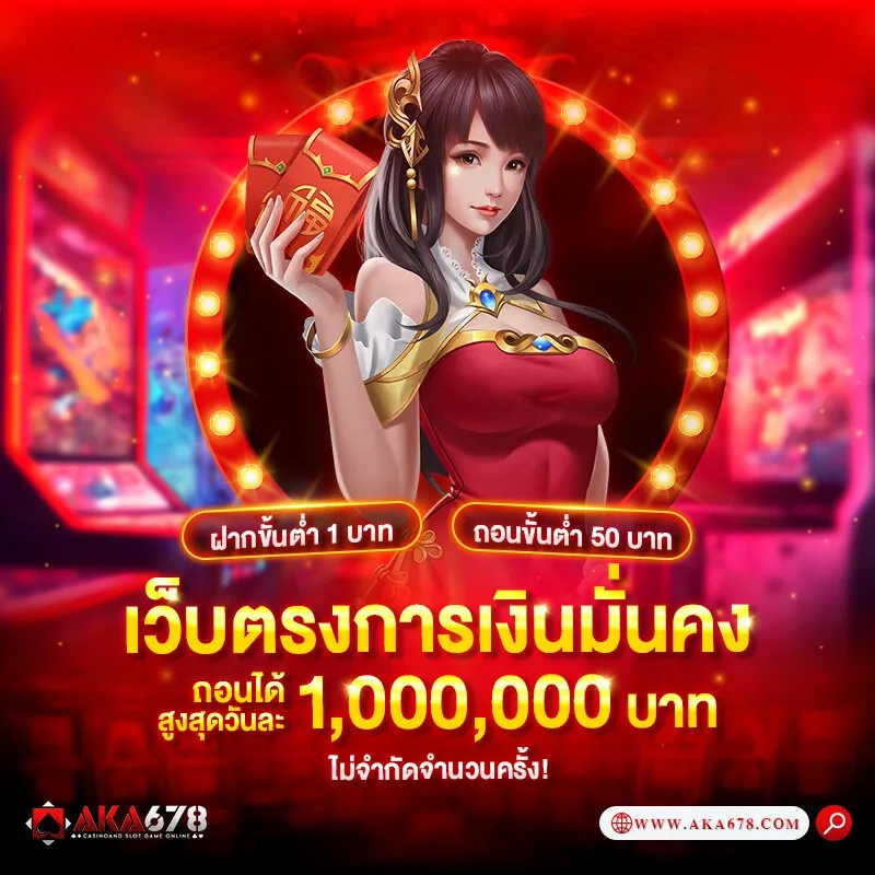 โปรโมชั่น 4