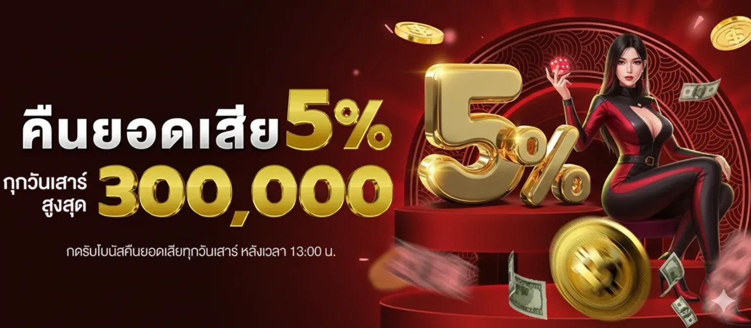 Mama555